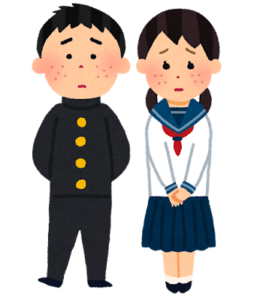 学校行きたくない