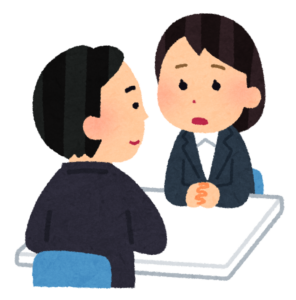 相談