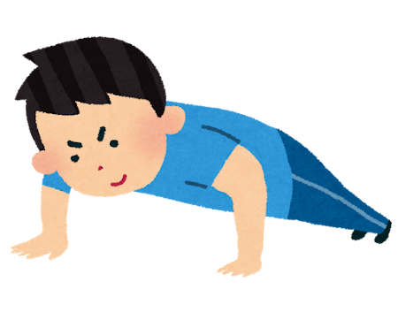 筋トレ